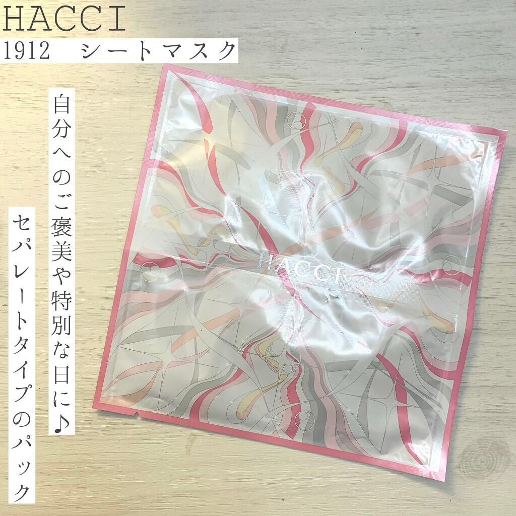 シートマスク/HACCI/シートマスク・パックを使ったクチコミ(1枚目)