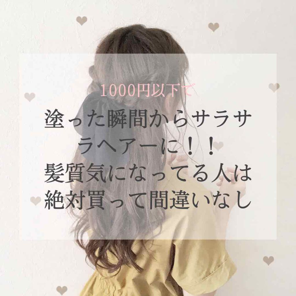 柳屋 あんず油/柳屋あんず油/ヘアオイルを使ったクチコミ(1枚目)