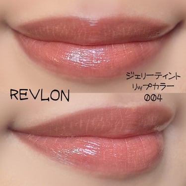 ジェリー ティント リップカラー/REVLON/口紅を使ったクチコミ（2枚目）