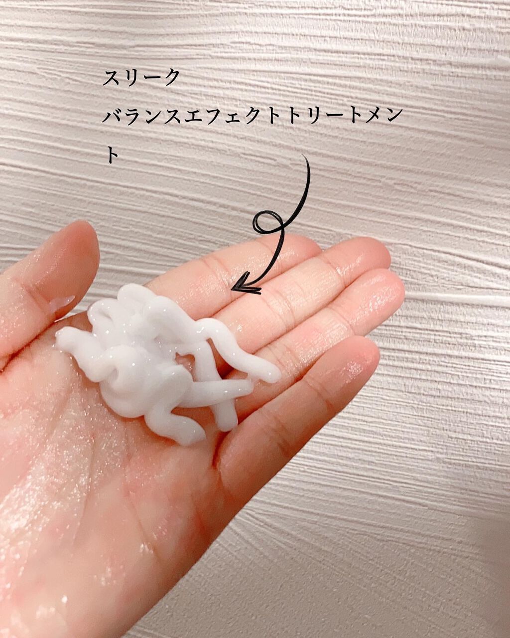 バランスエフェクトマスク/スリーク by サラサロン/ヘアマスク・ヘアパックを使ったクチコミ(3枚目)