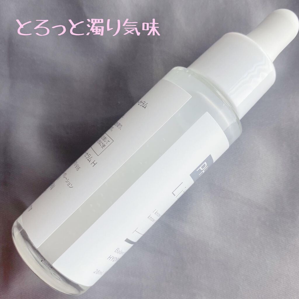 バランシング ブースターセラム　ハイドレイト/Litomy/美容液を使ったクチコミ（2枚目）