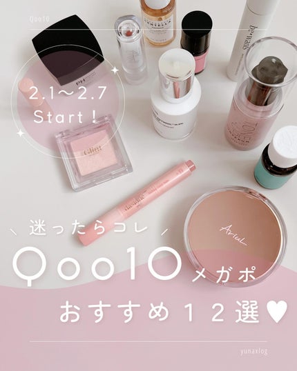 を使ったクチコミ(1枚目)