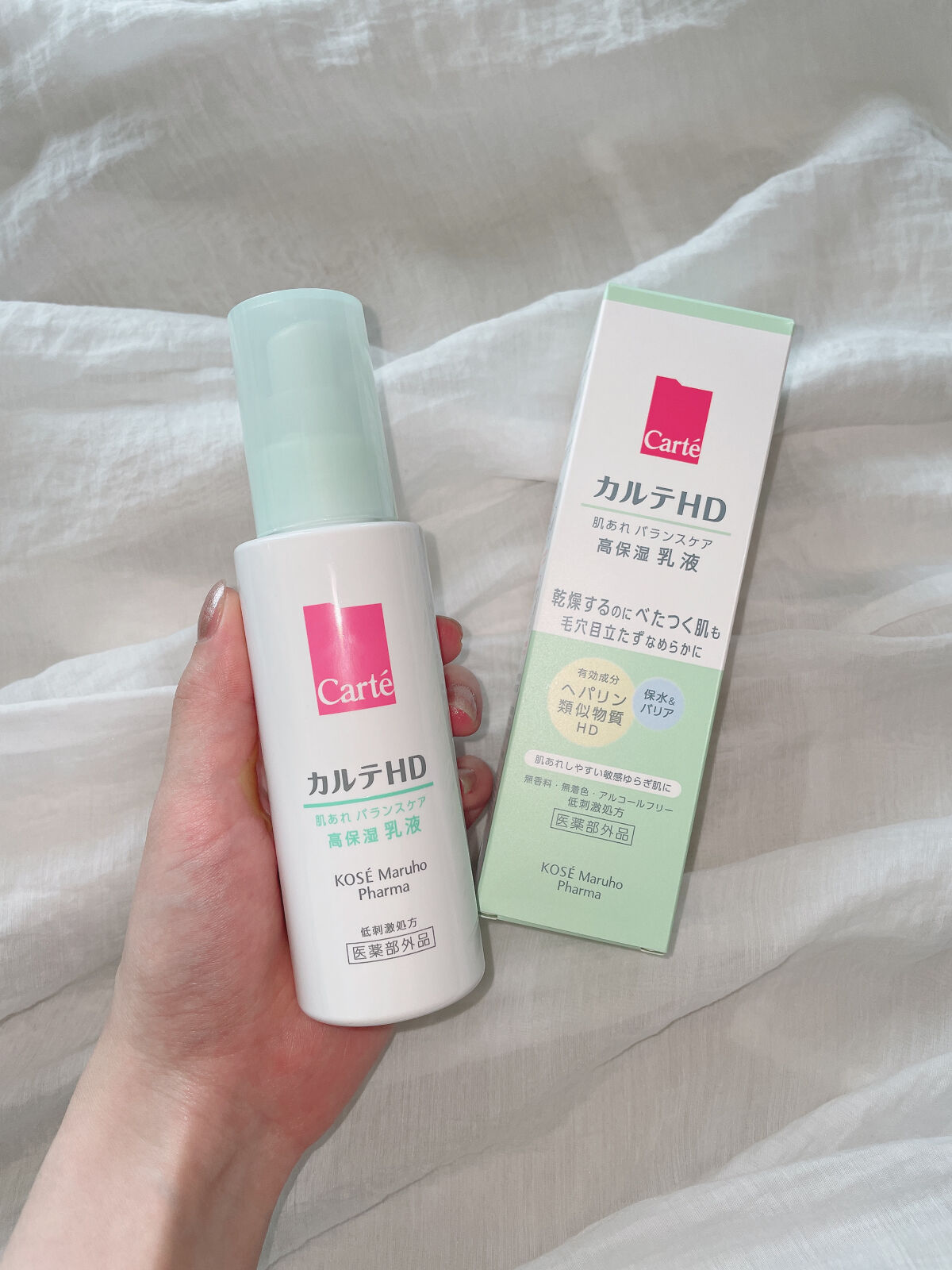 カルテHD バランスケア エマルジョン/カルテHD/乳液を使ったクチコミ（1枚目）