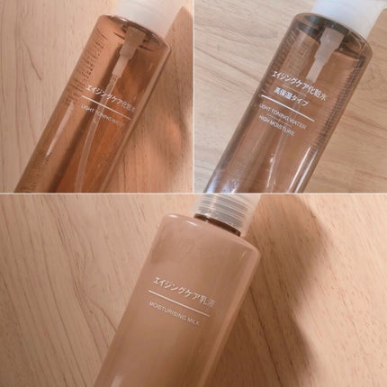 エイジングケア化粧水・高保湿タイプ/無印良品/化粧水を使ったクチコミ(1枚目)