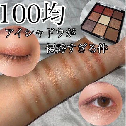 UR GLAM BLOOMING EYE COLOR PALETTE/U R GLAM/アイシャドウパレットを使ったクチコミ(1枚目)