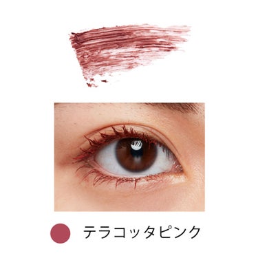 ロング＆カールマスカラ terracotta pink