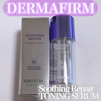 SOOTHING REPAIR TONING SERUM R4/ダーマファーム/美容液を使ったクチコミ(1枚目)