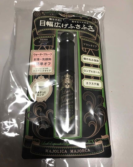 ラッシュエキスパンダー/MAJOLICA MAJORCA/マスカラを使ったクチコミ(1枚目)