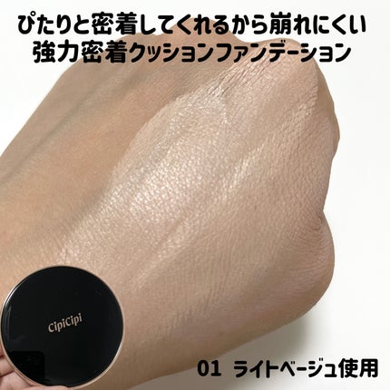 を使ったクチコミ(3枚目)