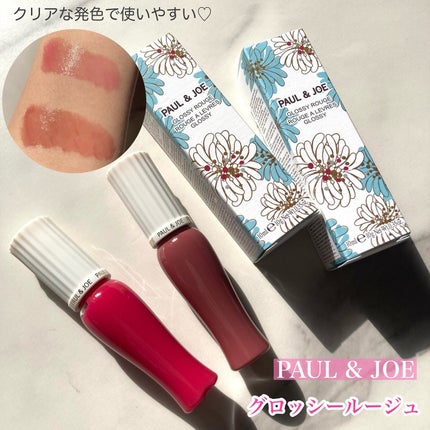 グロッシー ルージュ/PAUL & JOE BEAUTE/口紅を使ったクチコミ(1枚目)