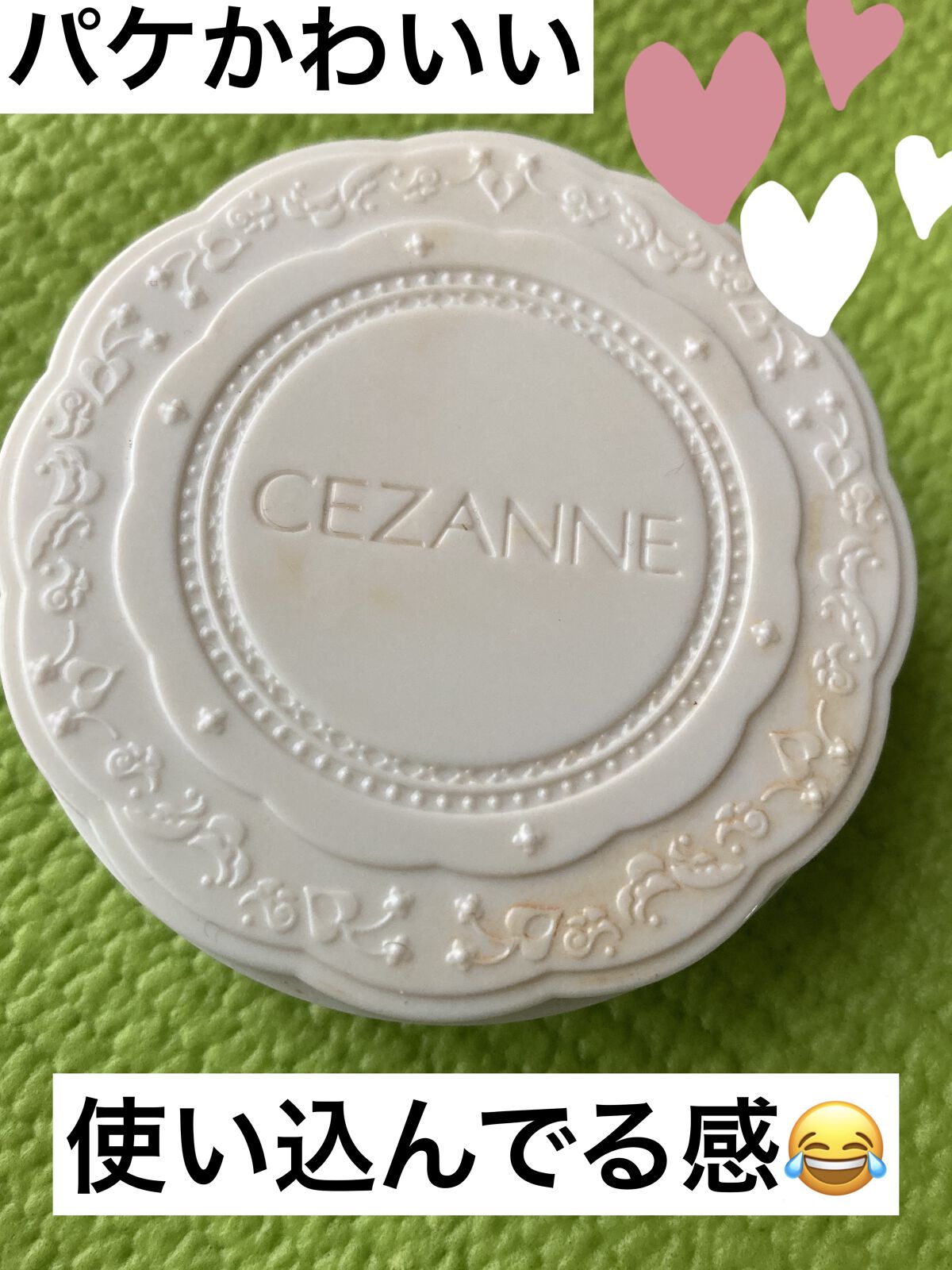 UVシルクカバーパウダー/CEZANNE/プレストパウダーを使ったクチコミ（2枚目）