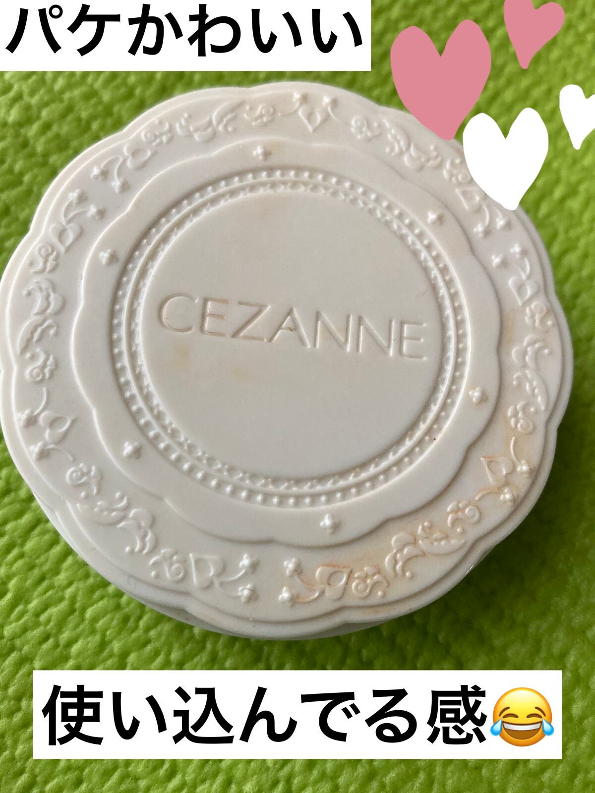 UVシルクカバーパウダー/CEZANNE/プレストパウダーを使ったクチコミ(2枚目)