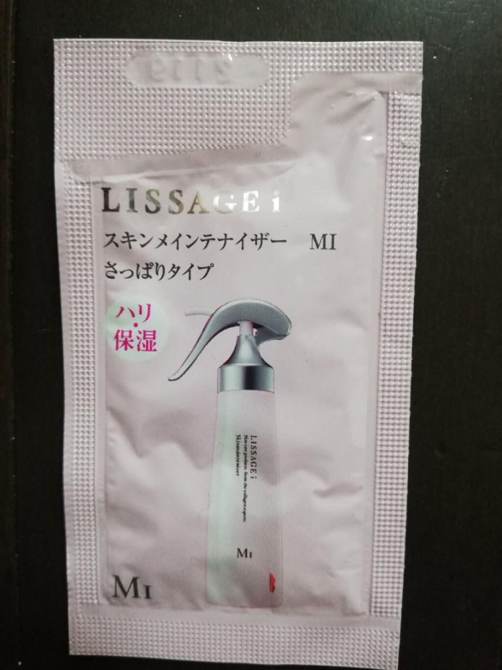 リサージ スキンメインテナイザー MI/リサージ/化粧水を使ったクチコミ(1枚目)