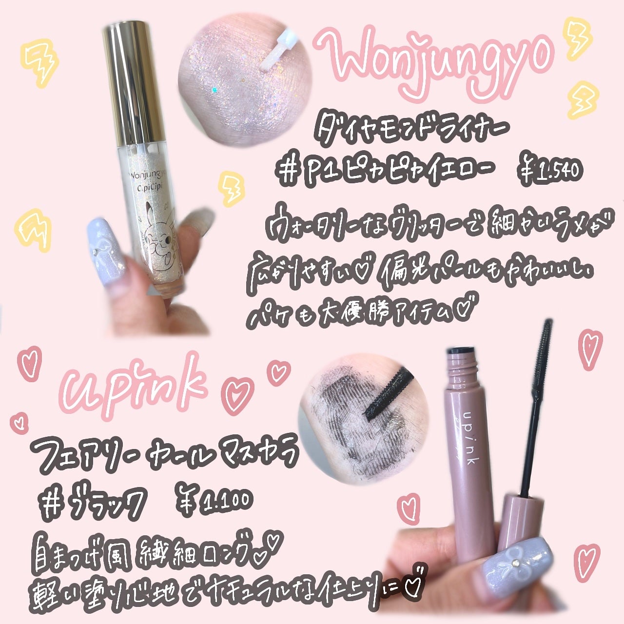 トゥルーディメンションラディアンスバーム/hince/スティックハイライトを使ったクチコミ(2枚目)