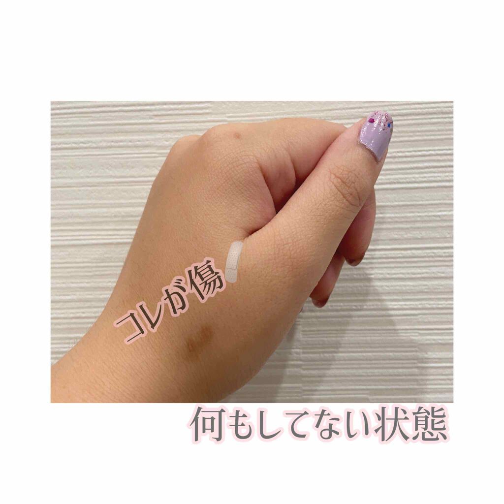 ポアレスエアリーベース/キャンメイク/化粧下地を使ったクチコミ(2枚目)