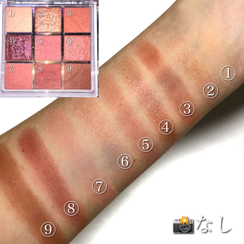 クォーツ 9色アイシャドウパレット(ドリームランドアイシャドウ)/ZEESEA/アイシャドウパレットを使ったクチコミ(5枚目)