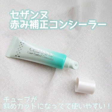 ほほや小鼻横・ニキビ跡など…赤み気になる人集まれー！600円で透明感爆誕‎◌𓈒𓐍

こんにちは🕯𓈒 𓏸
今回は！CEZANNEの赤み補正コンシーラーをご紹介します𓂃🌿𓈒𓏸
私自身、ほほや小鼻横の赤みが出やすいタイプで、それがずっーとコンプレックスでした。
なので、日焼け止めにグリーンタイプの物を使ってみたりもしたのですが、あまりカバーされなくて😢コンシーラーで隠そうと思ったのですが、ほほはやはりコンシーラーなので、テクスチャーが硬くてあまり好みの仕上がりになりませんでした…。
そこで今回はこちらの商品を購入してみました！CEZANNEの中ではあまり有名ではないらしく？私も存在を全く知りませんでした🤦‍♀️
ただし、わたし的見落としていた点が1つ…それはあくまでも"コンシーラー"だと言うことです。
まぁ、詳しくはこれからお話しようと思います。
それではレビュースタートです👉
┈┈┈┈┈┈┈┈┈┈┈┈┈┈┈┈┈┈┈┈┈┈┈┈
【商品】
CEZANNE 赤み補正コンシーラー ソフトグリーン

【いい点】
・赤み×グリーンコンシーラーで赤みがカバーされて、透明感が爆誕する😳
・ナナメカットで使いやすい
・安い(約￥600)
・少量でOK！
・赤みをしっかり消してくれる

【イマイチな点】
・付けすぎると顔色が悪いみたいになる
・あくまでもコンシーラーなので、広範囲に広げるのにはあまりむかなそう…？量が多かっただけかもしれませんが、私はほほに塗ったらちょっとパサパサするような？塗ってる感みたいなのがあってちょっとそこは想定外でした…🥲

┈┈┈┈┈┈┈┈┈┈┈┈┈┈┈┈┈┈┈┈┈┈┈┈
以上、CEZANNE 赤み補正コンシーラー ソフトグリーンでした！

いかがでしたでしょうか？私はちょっと、当初の使用目的と効果が合致していなかったので、評価は低いですが、塗ってる感が気にならない方、小鼻横・ニキビ跡など部分的にお使いになられる方だったら、全然良さそうです👌
ちなみに、テクスチャーは下地とコンシーラーの中間くらいのかたさなので、そういったものを探している方にも良いのではないでしょうか？

私はまた改めて、グリーンの"コントロールカラー"を探したいと思います😂オススメがあればぜひコメントへお願い致します🙇‍♀️

最後までご覧頂きありがとうございました🕊
次回も見てくださると嬉しいです☁️

#CEZANNE
#赤み補正コンシーラー
#グリーン
#赤み消し
#コンシーラー
#コントロールカラー
#ドラコスの画像 その1