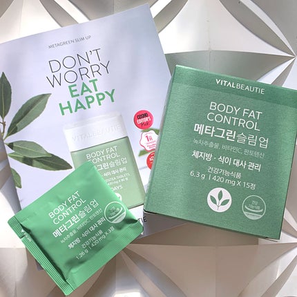 メタグリーンスリムアップ/VITALBEAUTIE/ボディサプリメントを使ったクチコミ(2枚目)