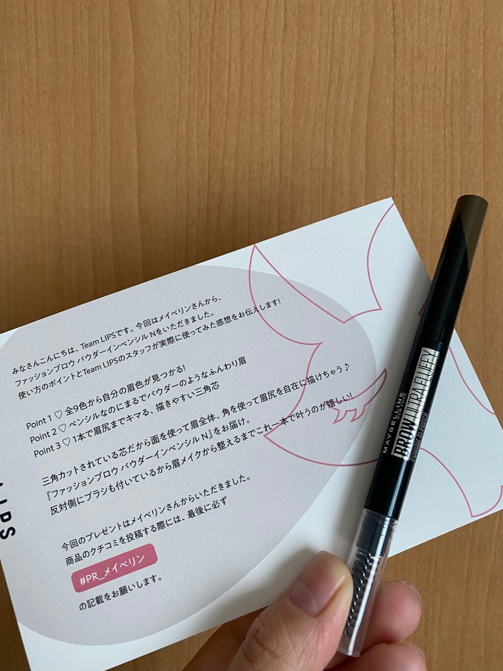 ファッションブロウ パウダーインペンシル N/MAYBELLINE NEW YORK/アイブロウペンシルを使ったクチコミ(1枚目)