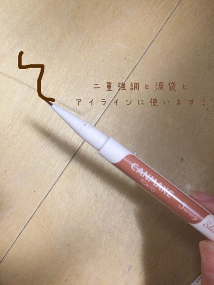 パーフェクトマルチアイズ/キャンメイク/アイシャドウパレットを使ったクチコミ(5枚目)