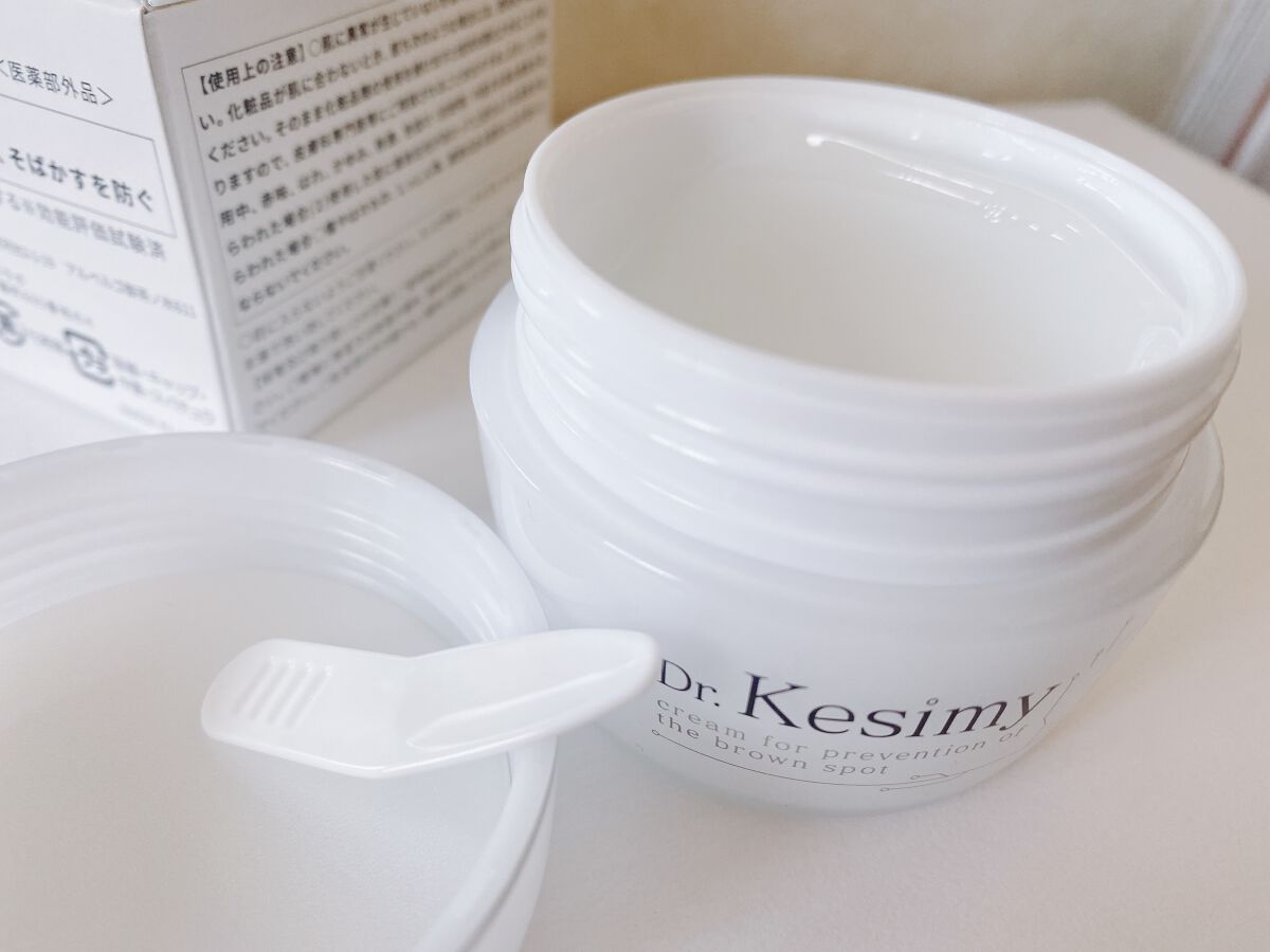 Dr.Kesimy G.O 薬用リンクルジェルSJ/Dr.Kesimy G.O/オールインワン化粧品を使ったクチコミ(3枚目)