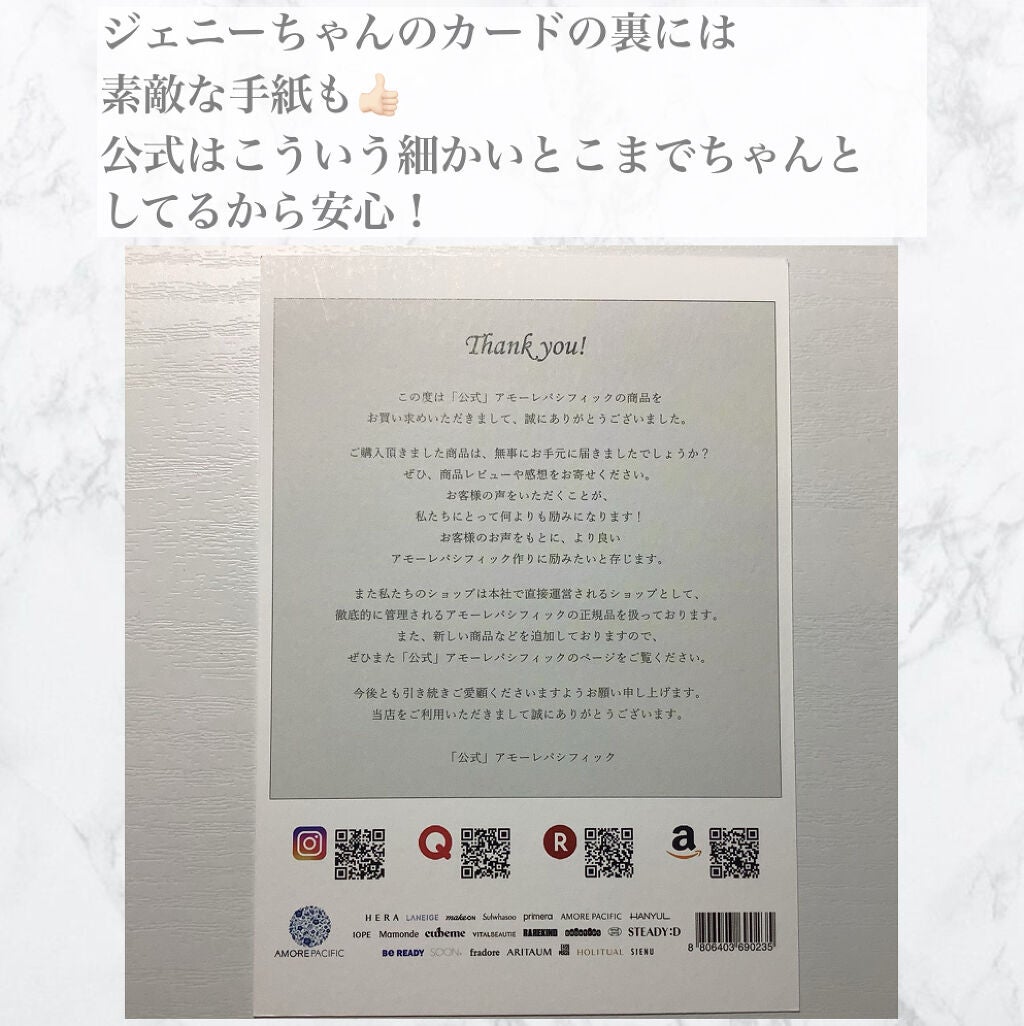 リップスリーピングマスク/LANEIGE/リップバームを使ったクチコミ(3枚目)