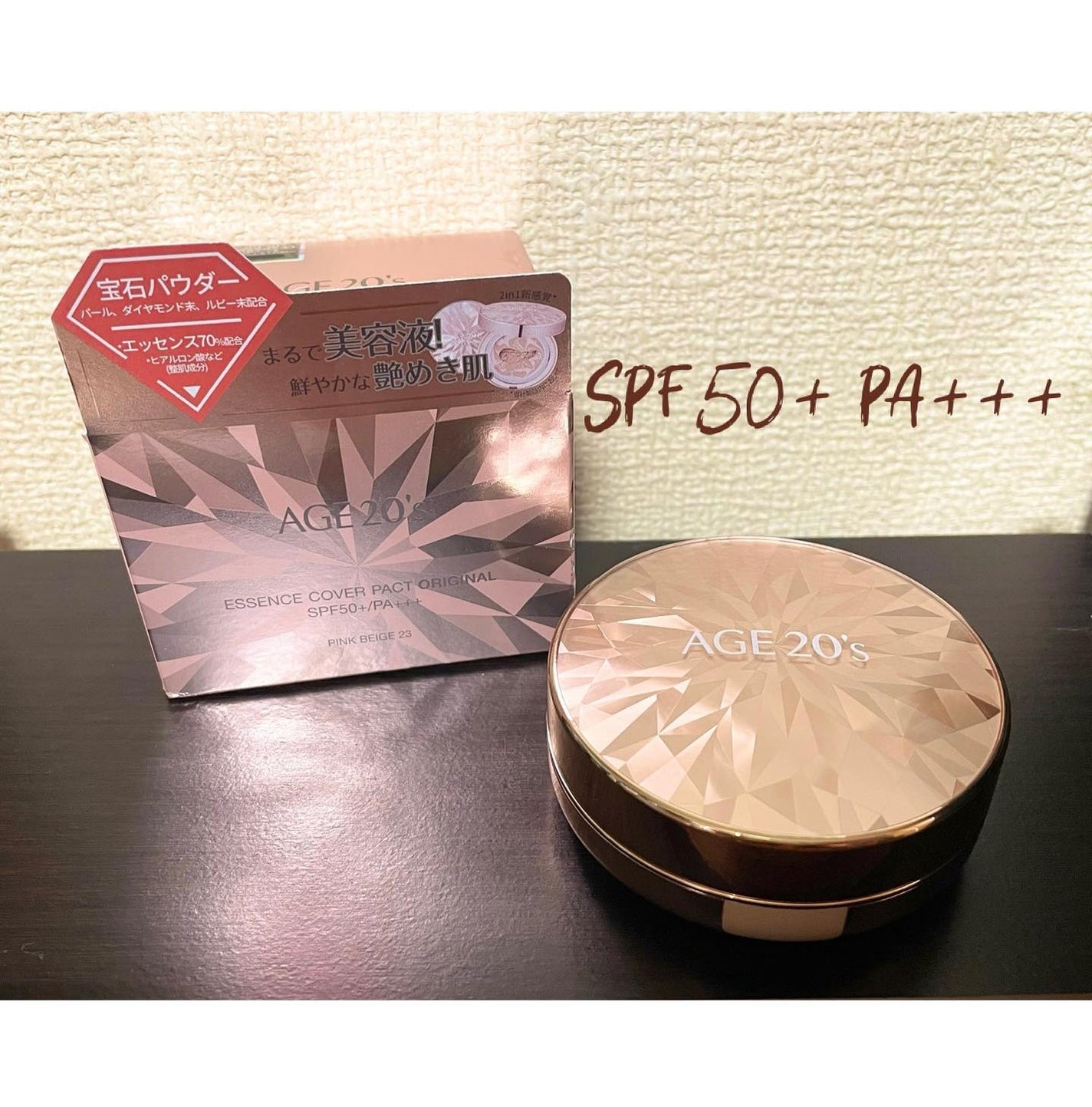 なーなん on LIPS 「.AKBEAUTY様より୨୧┈┈┈┈┈┈┈┈┈┈┈┈┈┈┈୨୧..」(1枚目)