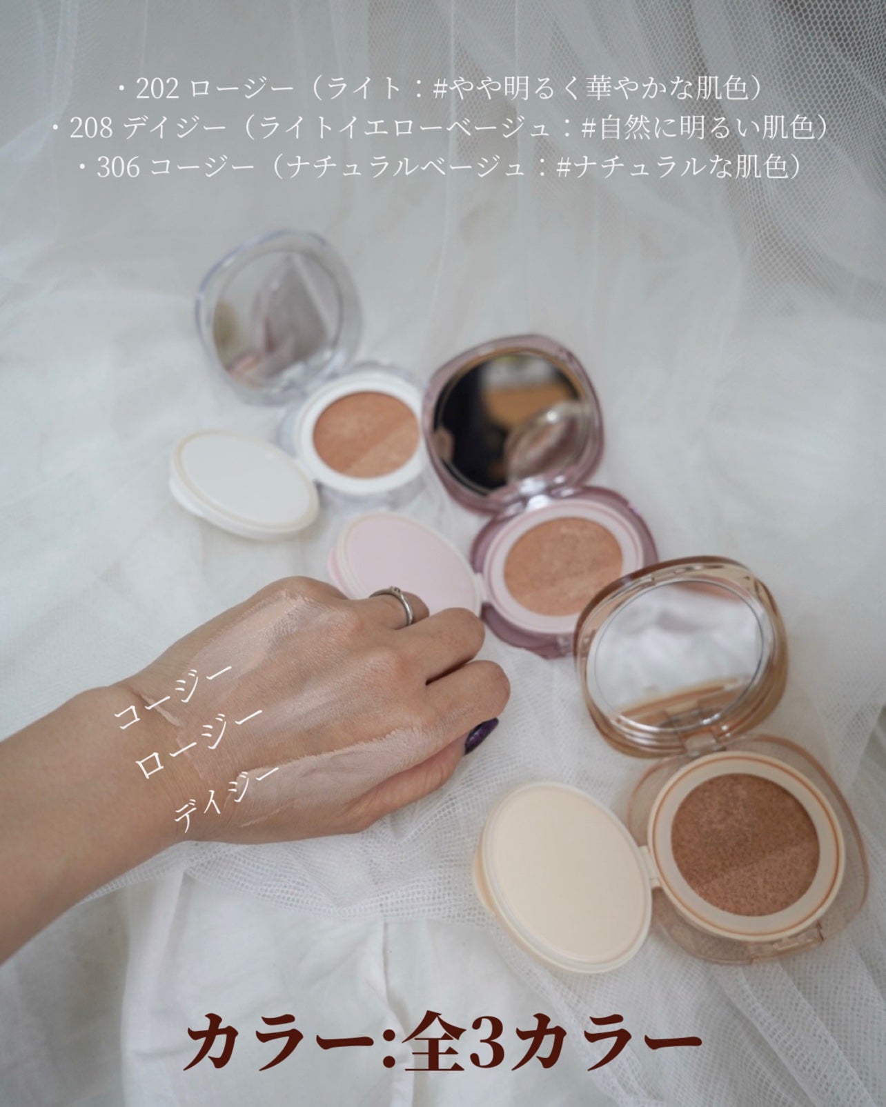 ツートンクッション/MILLIMILLI/クッションファンデーションを使ったクチコミ(7枚目)