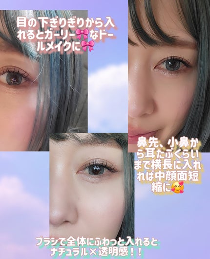 チークステイン ブラッシャー/VDL/パウダーチークを使ったクチコミ(4枚目)