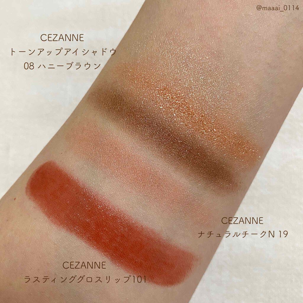 ナチュラル チークN/CEZANNE/パウダーチークを使ったクチコミ(4枚目)