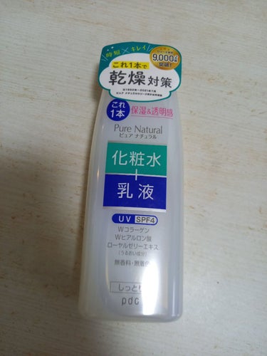 #pdcピュア ナチュラル エッセンスローション UV N210ml
乳液入り化粧水です。朝の洗顔後、下地を塗るまえに使用しています。量も調節しやすく、時短で使いやすいです。おそらくリピ買いします！