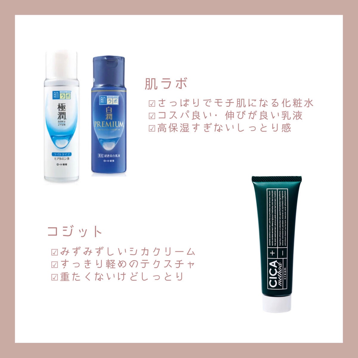 化粧水・敏感肌用・高保湿タイプ/無印良品/化粧水を使ったクチコミ(4枚目)