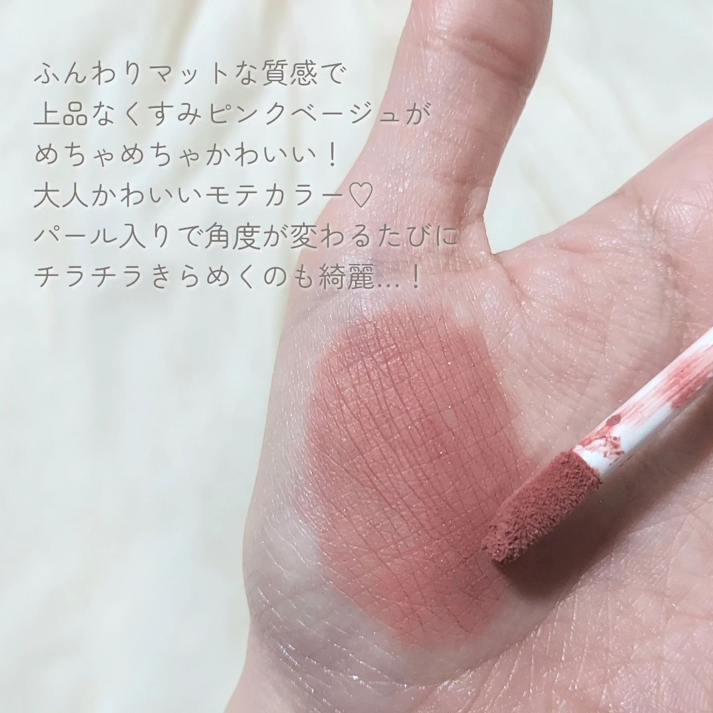 マットヴェールティント/LIPGUARDIAN/リップティントを使ったクチコミ（3枚目）