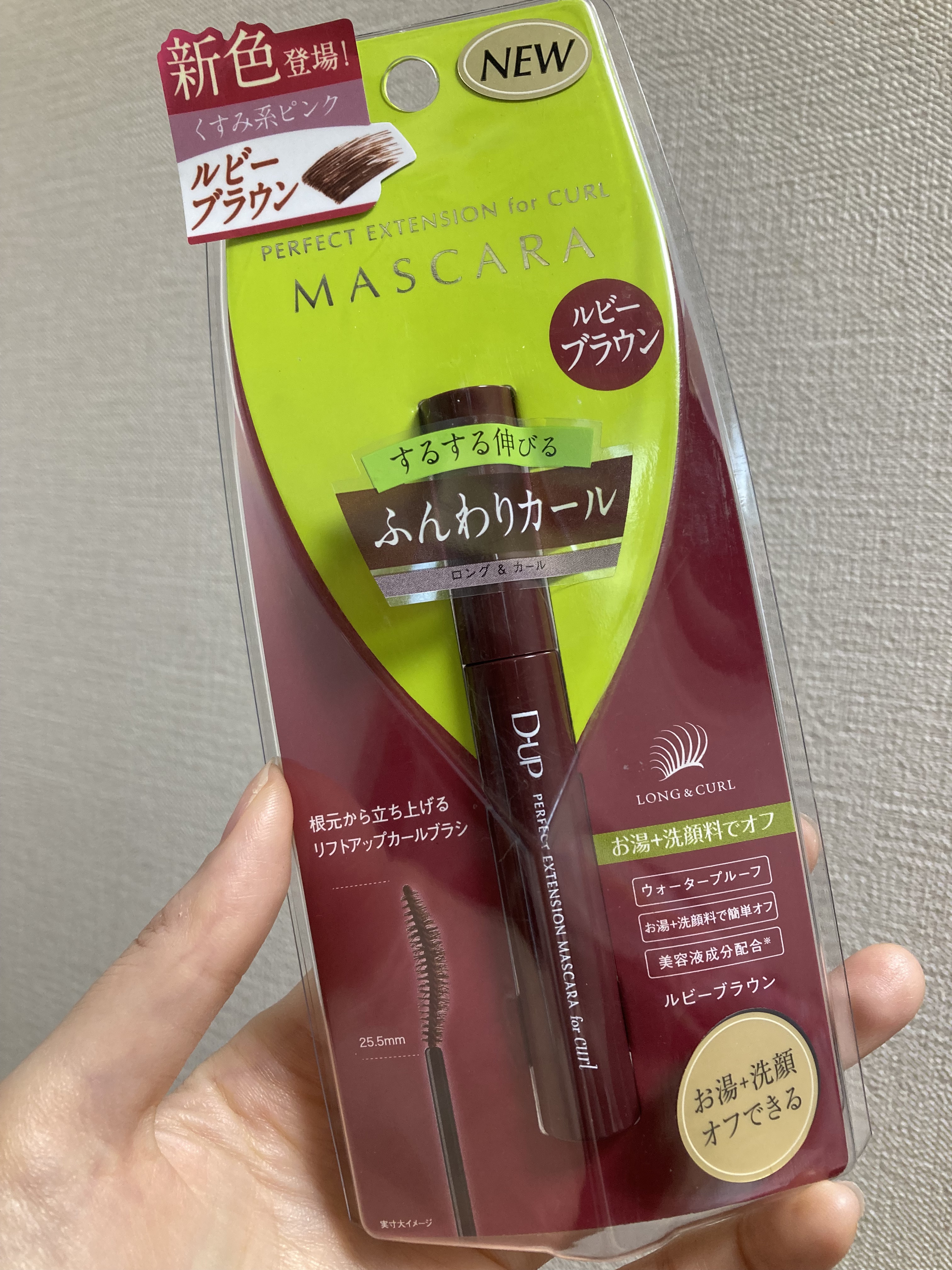 パーフェクトエクステンション マスカラ for カール/D-UP/マスカラを使ったクチコミ（1枚目）