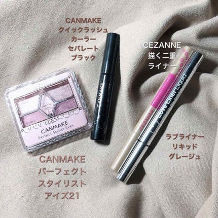 【旧品】パーフェクトスタイリストアイズ/キャンメイク/アイシャドウパレットを使ったクチコミ(3枚目)
