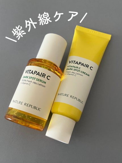 ビタペアC 集中美容液スペシャルセット/ネイチャーリパブリック/美容液を使ったクチコミ(1枚目)