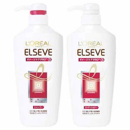 エルセーヴ ダメージケアPROEX シャンプー/コンディショナー/ロレアル パリ/市販シャンプーを使ったクチコミ(1枚目)