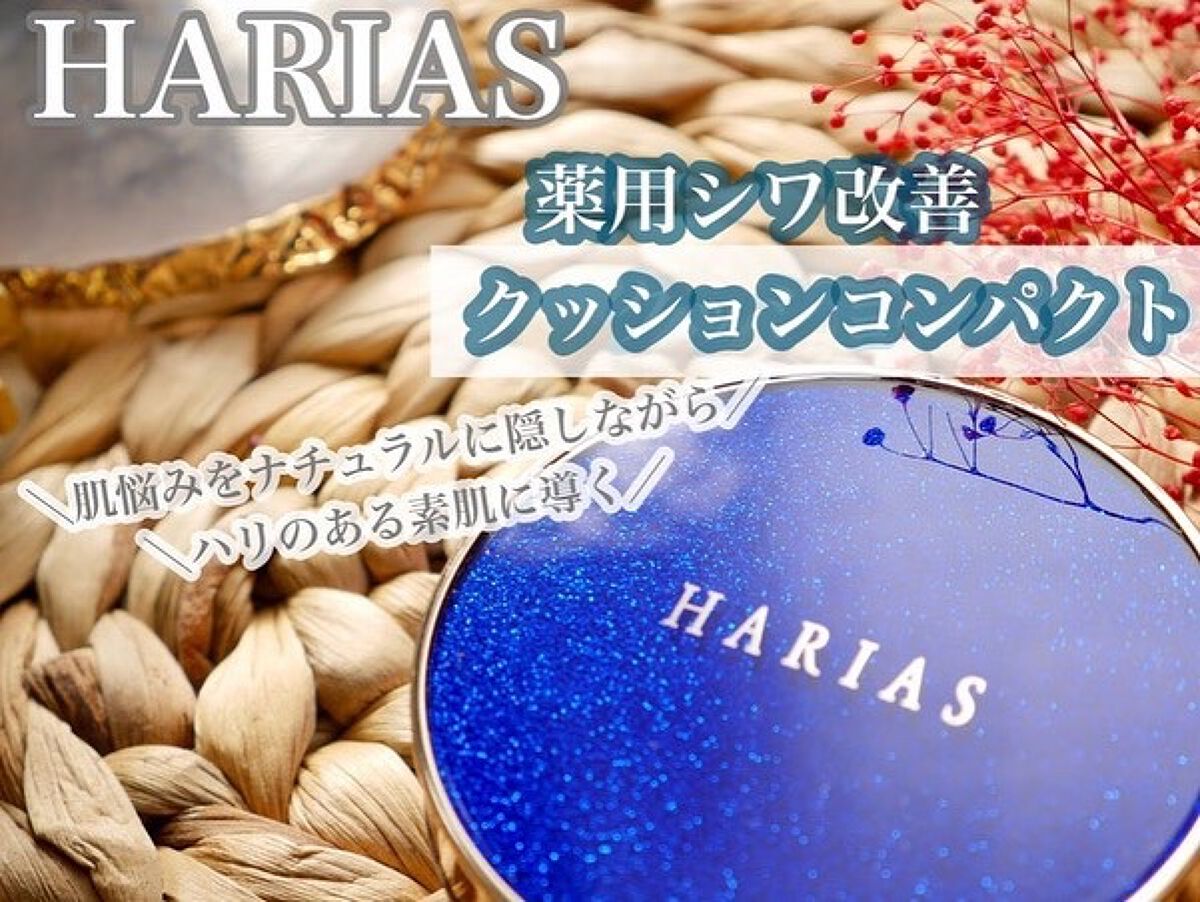 ♢アリエル♢@フォロバ100 on LIPS 「ここ数ヶ月で使い切ったクッションファンデ♡━━━━━━━━━━..」(3枚目)