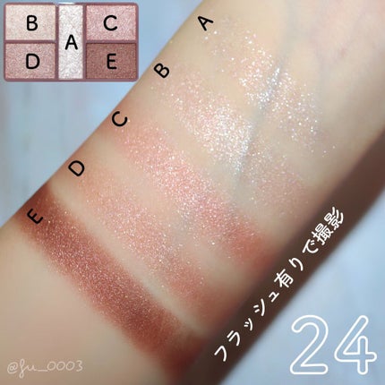 パーフェクトスタイリストアイズ/キャンメイク/アイシャドウパレットを使ったクチコミ(4枚目)