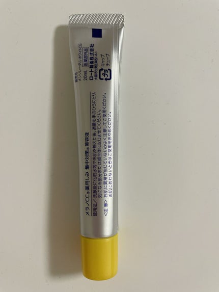 薬用 しみ 集中対策 美容液/メラノCC/美容液を使ったクチコミ(6枚目)