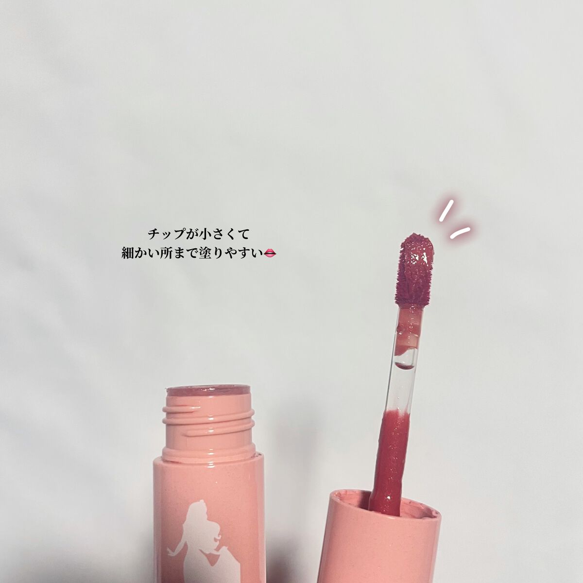 アピュー ジューシーパン スパークリングティント/A’pieu/口紅を使ったクチコミ（2枚目）