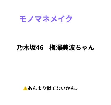 ラブ・ライナー リキッドアイライナーＲ３/ラブ・ライナー/リキッドアイライナーを使ったクチコミ（1枚目）