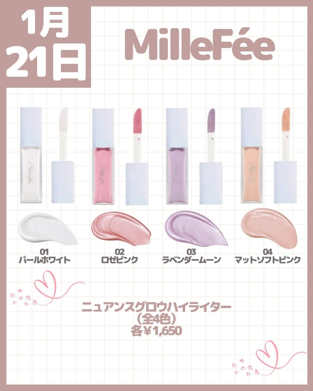 ルージュアレーブル/クレ・ド・ポー ボーテ/口紅を使ったクチコミ(8枚目)