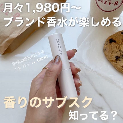 イングリッシュ ペアー&フリージア コロン/Jo MALONE LONDON/香水(レディース)を使ったクチコミ(1枚目)