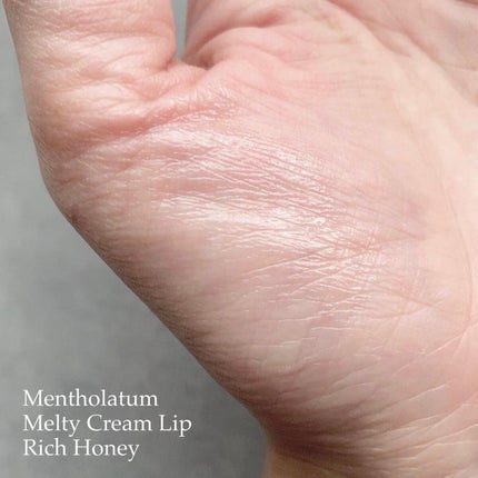 メルティクリームリップ/メンソレータム/リップクリームを使ったクチコミ(4枚目)