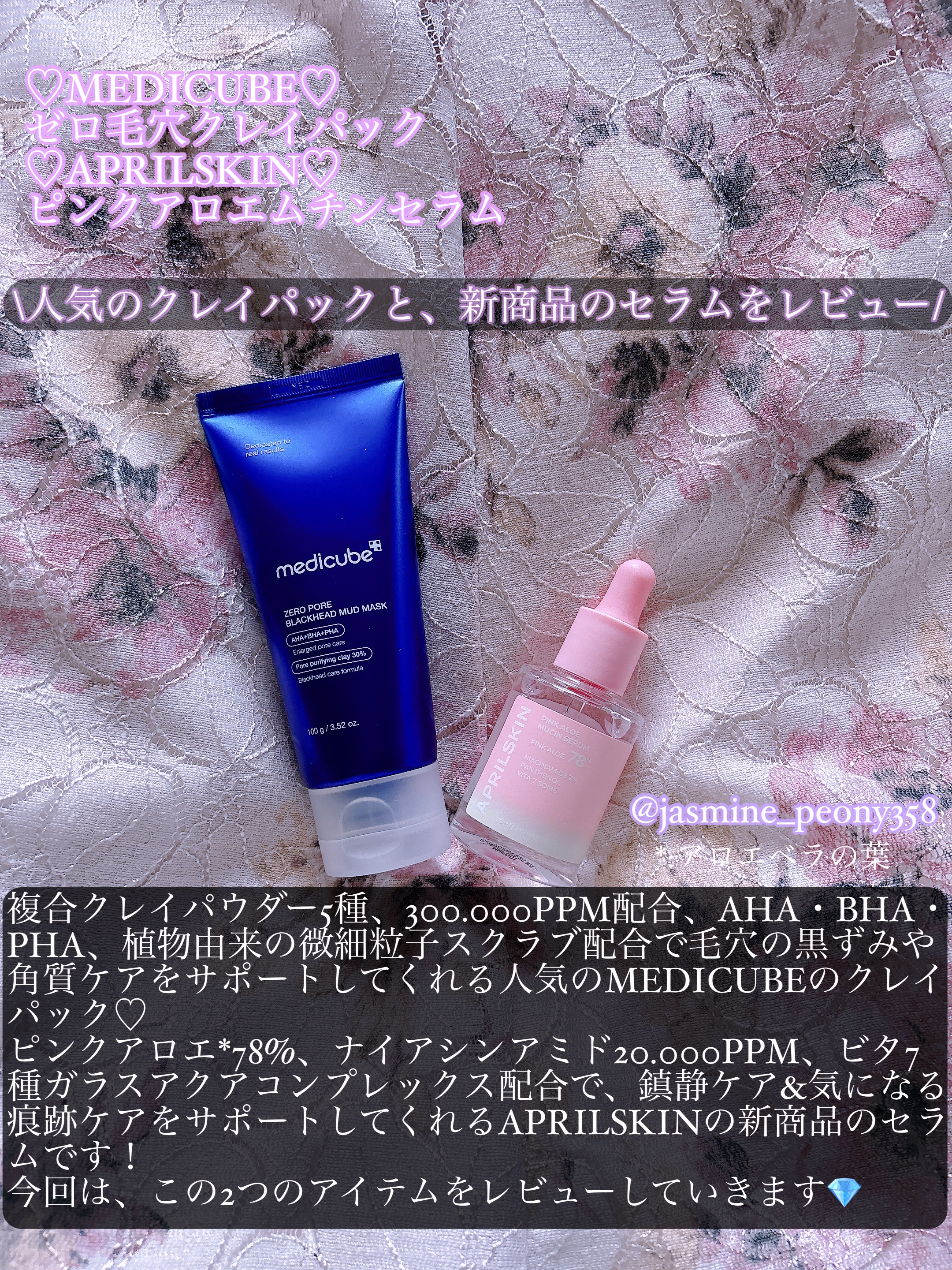 ゼロ毛穴クレイパック/MEDICUBE/洗い流すパック・マスクを使ったクチコミ（2枚目）