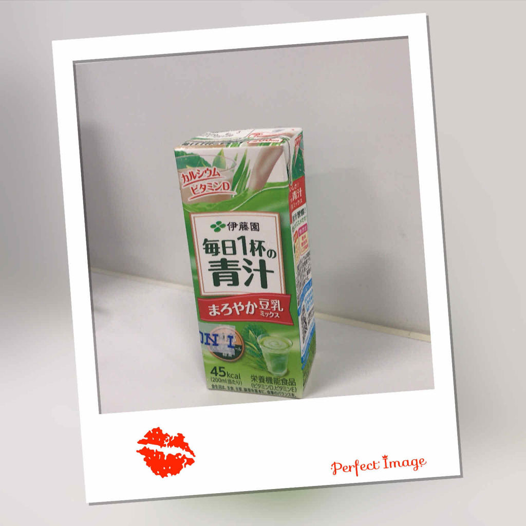 毎日1杯の青汁 まろやか豆乳ミックス/伊藤園/青汁を使ったクチコミ（1枚目）