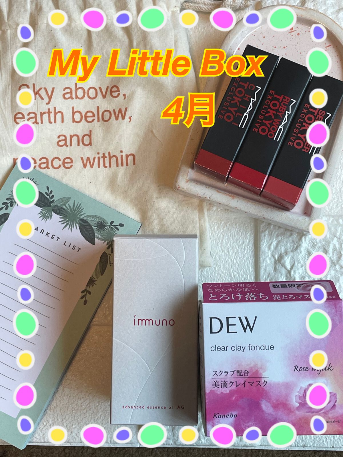 リップスティック/M・A・C/口紅を使ったクチコミ(1枚目)