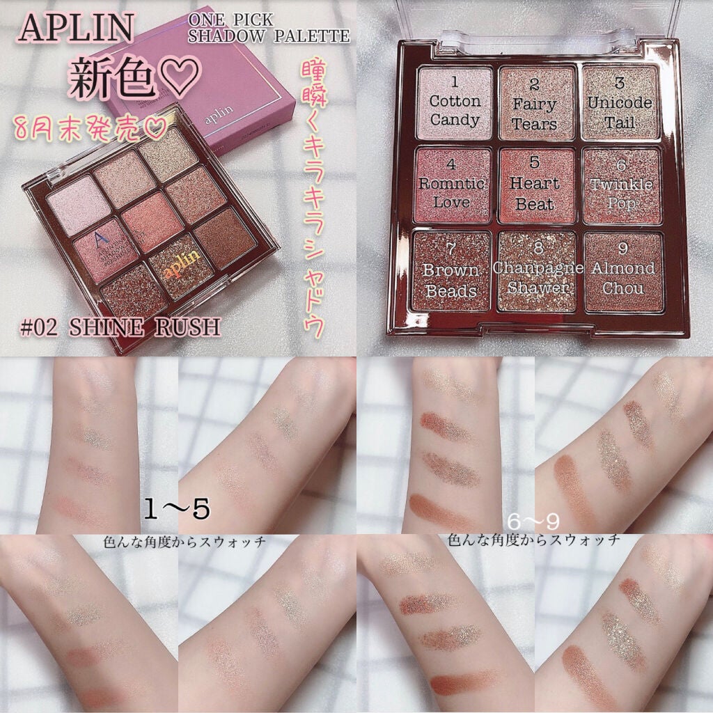 マイフェイブムードアイパレット 9カラー/HOLIKA HOLIKA/アイシャドウパレットを使ったクチコミ(5枚目)