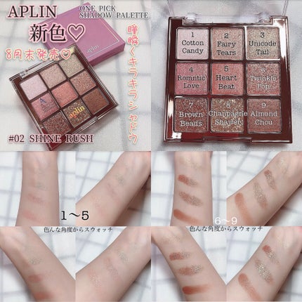 マイフェイブムードアイパレット 9カラー/HOLIKA HOLIKA/アイシャドウパレットを使ったクチコミ(5枚目)